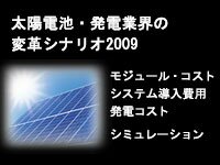 新刊レポート